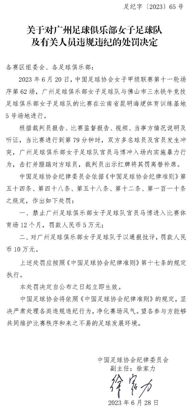 报道称，尤文图斯需要在冬窗补强中场，让阵容更加完整，从而与国米竞争意甲冠军。